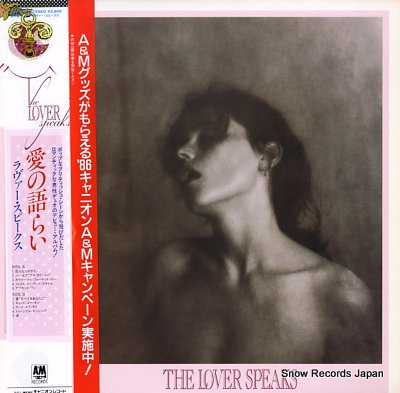 LOVER SPEAKS, THE ai no katarai C28Y3086
