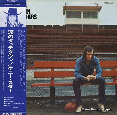 STARR, KENNY the blind man in the bleachers MCA-6094