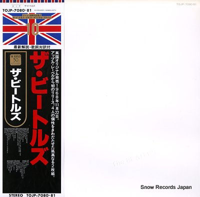 BEATLES, THE the beatles TOJP-7080.81