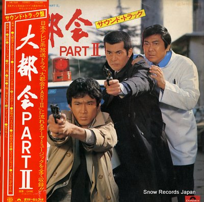 GAME daitokai part 2 sound track MR7020