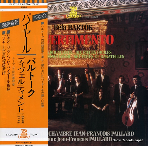 PAILLARD, JEAN-FRANCOIS bartok; divertimento ERX-2216