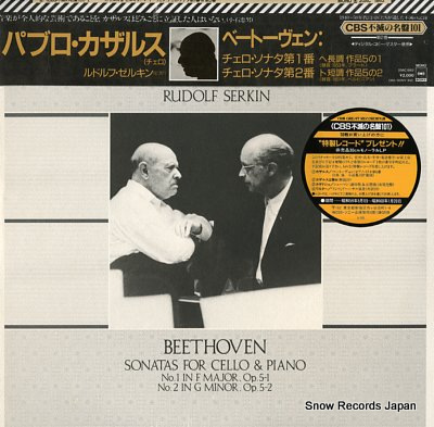 CASALS, PABLO beethoven; sonata for cello & piano no.1 & 2 20AC1862
