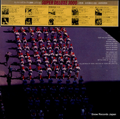 V/A march march march 30AP719-720