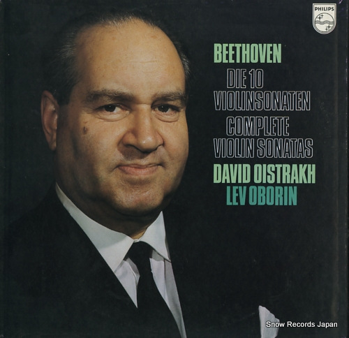 OISTRAKH, DAVID beethoven; complete violin sonatas 15PC-7-10