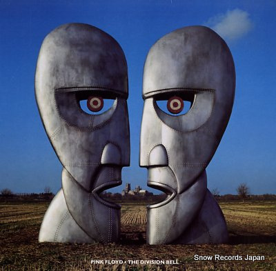 PINK FLOYD the division bell 8289841