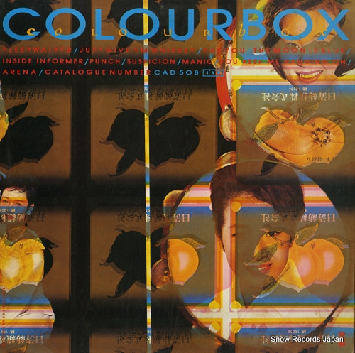 顼ܥå colourbox CAD508