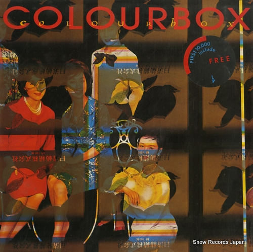 顼ܥå colourbox CAD508