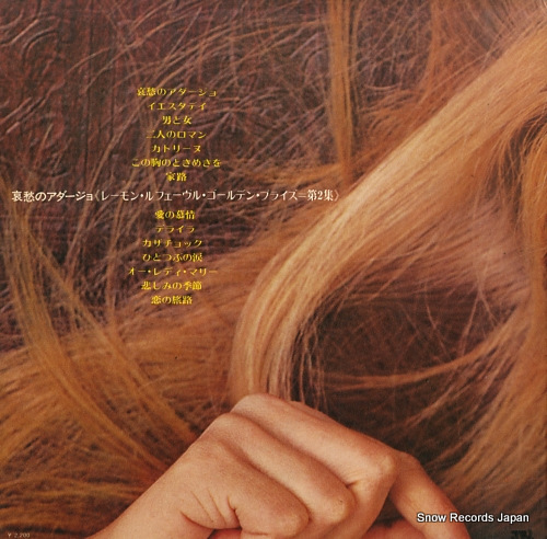 LEFEVRE, RAYMOND golden prize vol.2 GP14