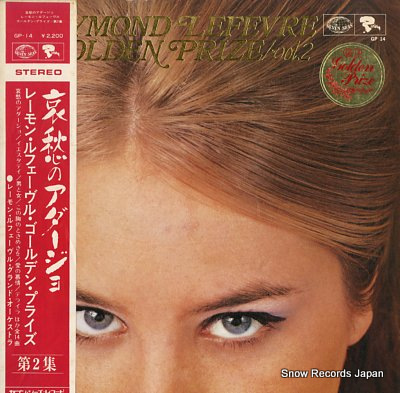 LEFEVRE, RAYMOND golden prize vol.2 GP14