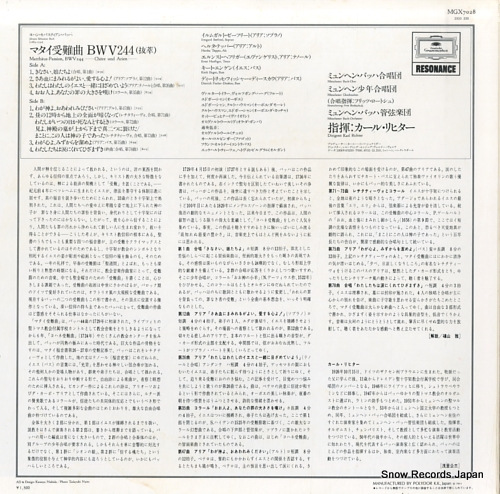 RICHTER, KARL bach; matthaus-passion chore und arien MGX7028 - back cover