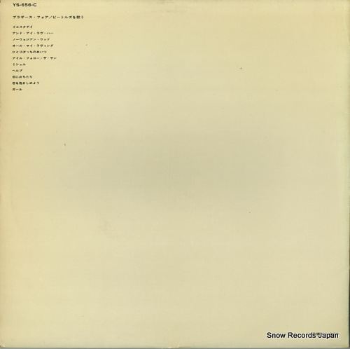 BROTHERS FOUR, THE sing lennon / mccartney YS-656-C