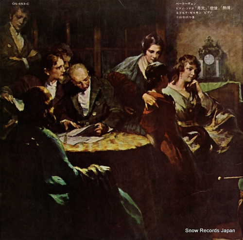 SERKIN, RUDOLF beethoven; three favorite piano sonatas OS-653-C
