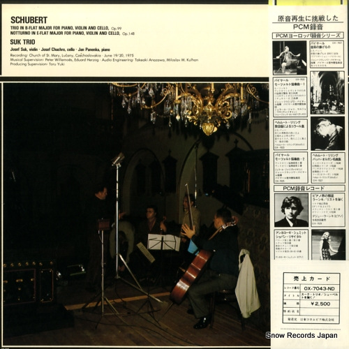 OX-7043-ND