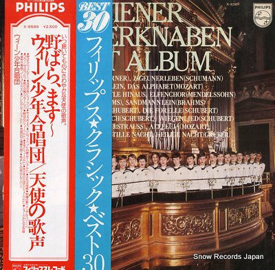 WIENER SANGERKNABEN best album X-8589