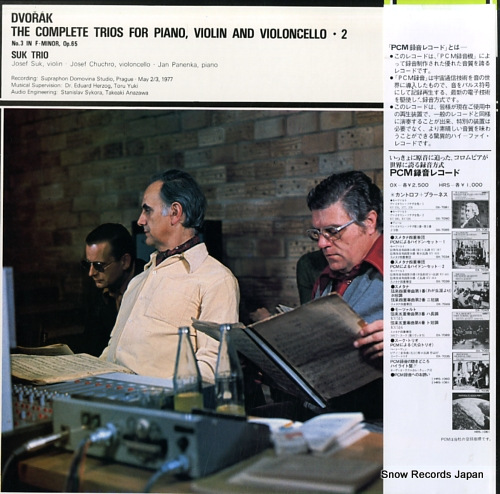 SUK TRIO dvorak; the complete piano trios OX-7122-ND