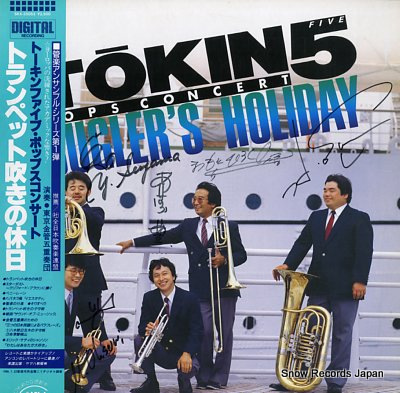 TOKIN 5 pops concert bugler's holiday SKX-25053