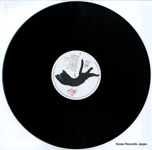 URUSEI YATSURA music tour 25MS0063