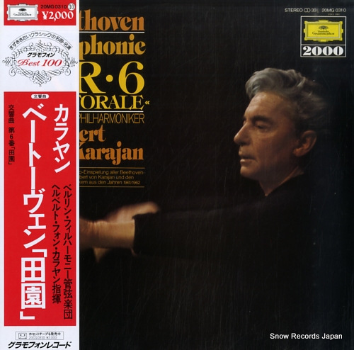 KARAJAN, HERBERT VON beethoven; symphony no.6 pastorale 20MG0310