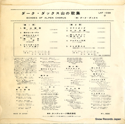 LKF1038