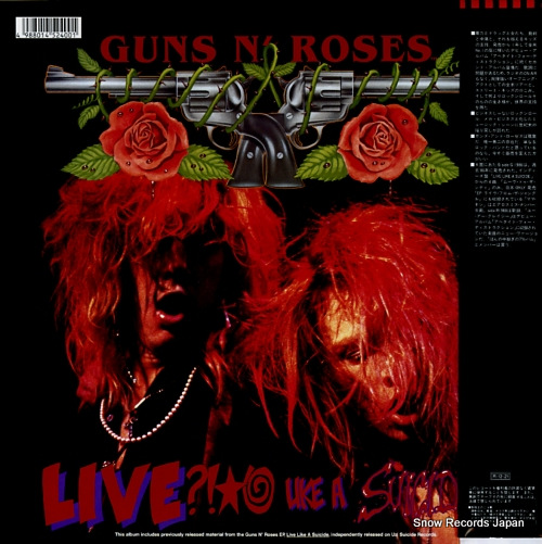 GUNS N' ROSES gn'r lies 23P1-2400