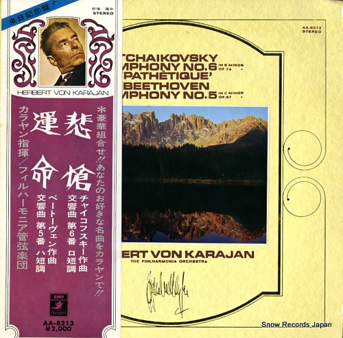 KARAJAN, HERBERT VON tchaikovsky; symphony no.6 pathetique AA-8213
