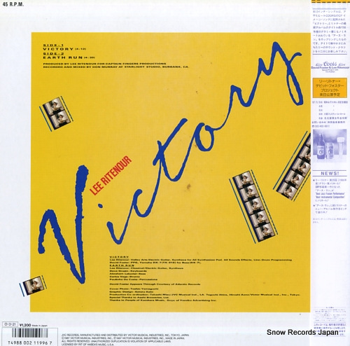 RITENOUR, LEE victory VIL-1014