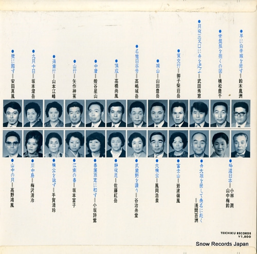 V/A ƻΡʡδ NC-70