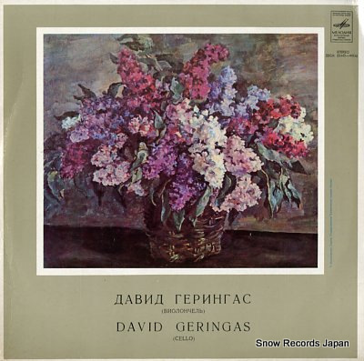 GERINGAS, DAVID handel; sonata for cello and piano 33CM03443-44(A)
