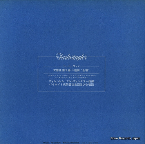FURTWANGLER, WILHELM beethoven; symphony no.9 in d minor, 