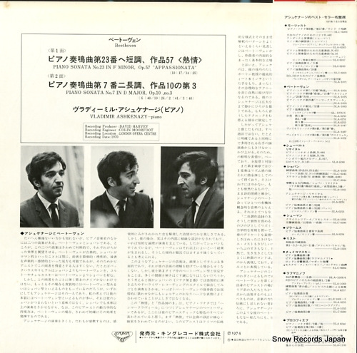 ASHKENAZY, VLADIMIR beethoven; piano sonatas nos.23 & 7 SLA1054