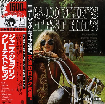 JOPLIN, JANIS greatest hits 15AP605