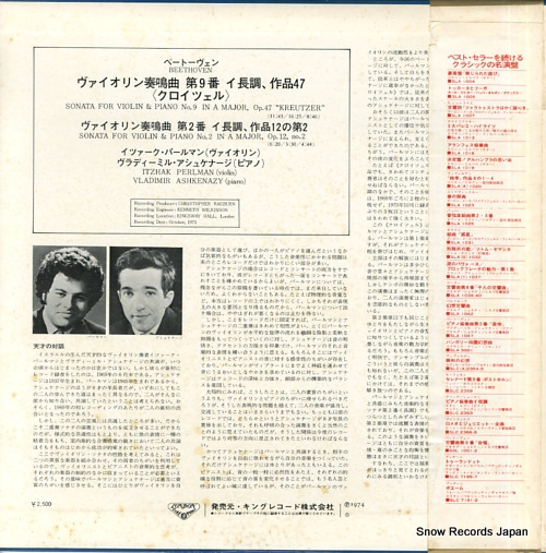 PERLMAN, ITZHAK / VLADIMIR ASHKENAZY beethoven; sonata for violin and piano no.9 in a major, op.47 