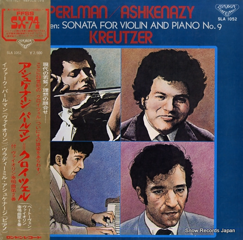 PERLMAN, ITZHAK / VLADIMIR ASHKENAZY beethoven; sonata for violin and piano no.9 in a major, op.47 