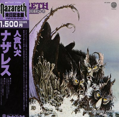 NAZARETH hair of the dog BT-5202
