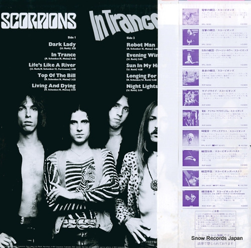 SCORPIONS in trance RPL-3033