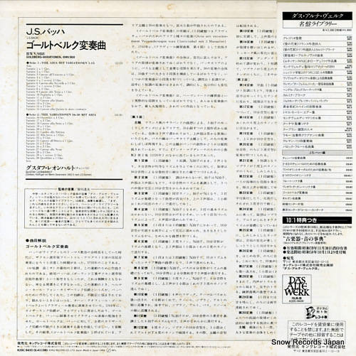 ա쥪ϥ Хåϡɥ٥륯ն K20C8430