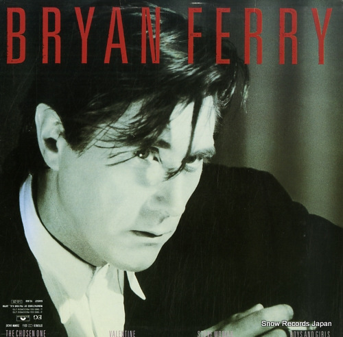 FERRY, BRYAN boys and girls 28MM0430