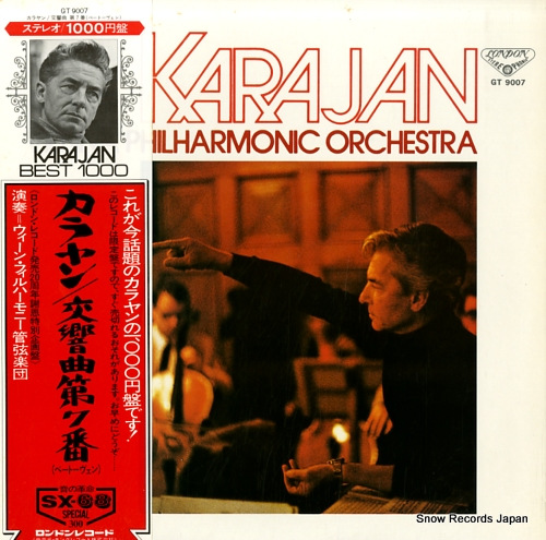 KARAJAN, HERBERT VON beethoven symphony no.7 op.92 GT9007