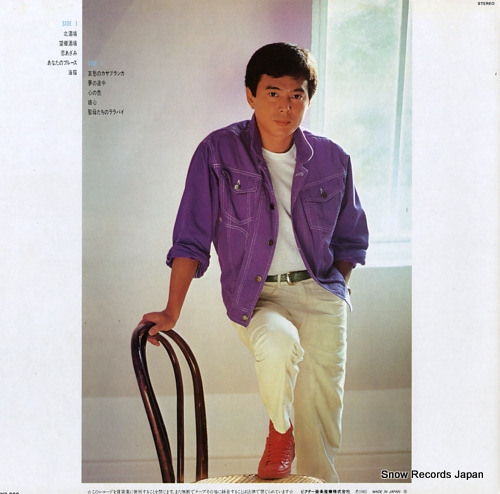 MORI, SHINICHI kitasakaba SJX-30167 - back cover