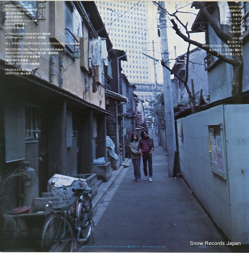 HAMADA, SHOGO umareta tokoro wo tooku hanarete SOLL216 - back cover