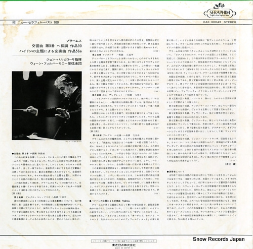 BARBIROLLI, JOHN brahms; symphony no.3 EAC-30043