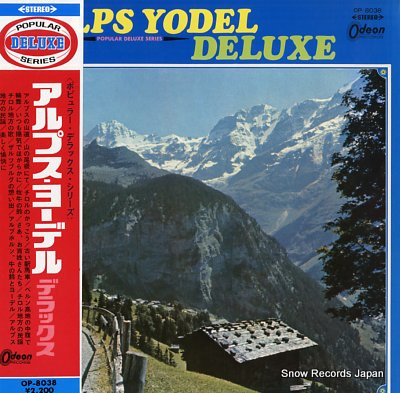 V/A アルプス・ヨーデル・デラックス OP.8038
