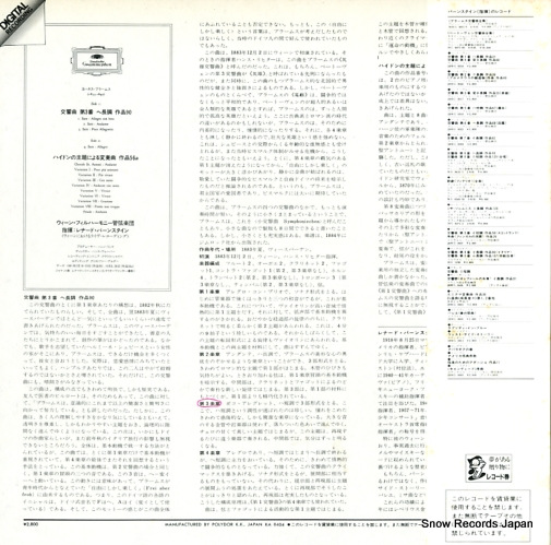 BERNSTEIN, LEONARD brahms; symphony no.3 28MG0703