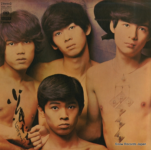 FOUR LEAVES YOUNG SURPRISE the young thrills SOND66019 - front cover