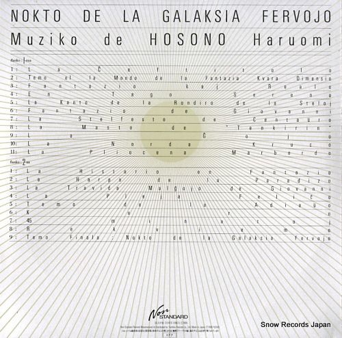 HOSONO, HARUOMI nokto de la galaksia fervojo 25NS-5