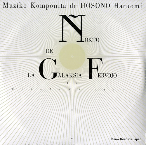 HOSONO, HARUOMI nokto de la galaksia fervojo 25NS-5
