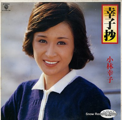 KOBAYASHI, SACHIKO sachikosyo L-11011W