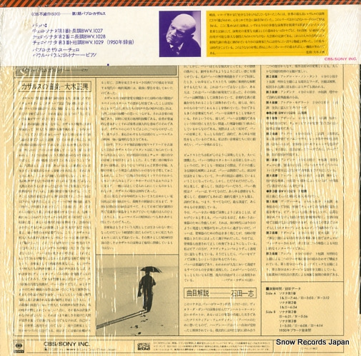 CASALS, PABLO bach; sonata no.1 in g major for cello and piano, bwv.1027 SOCU6