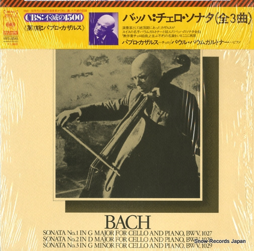 CASALS, PABLO bach; sonata no.1 in g major for cello and piano, bwv.1027 SOCU6
