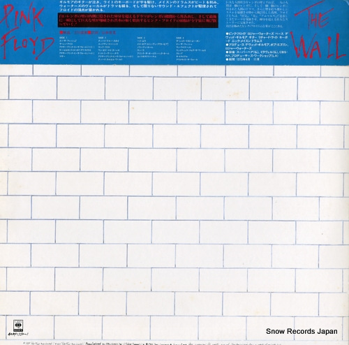 PINK FLOYD the wall 40AP1750